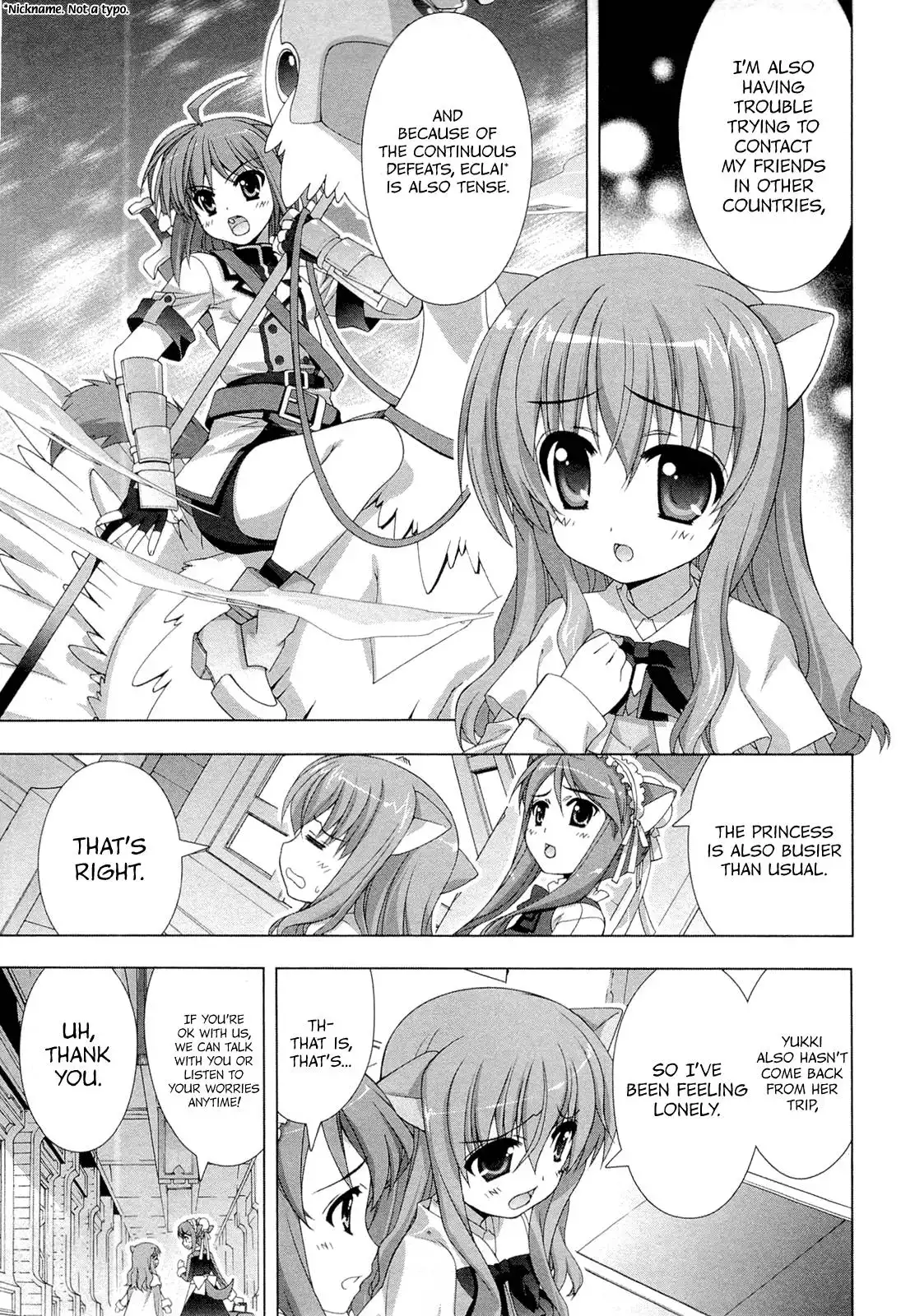 Dog Days Chapter 0 20